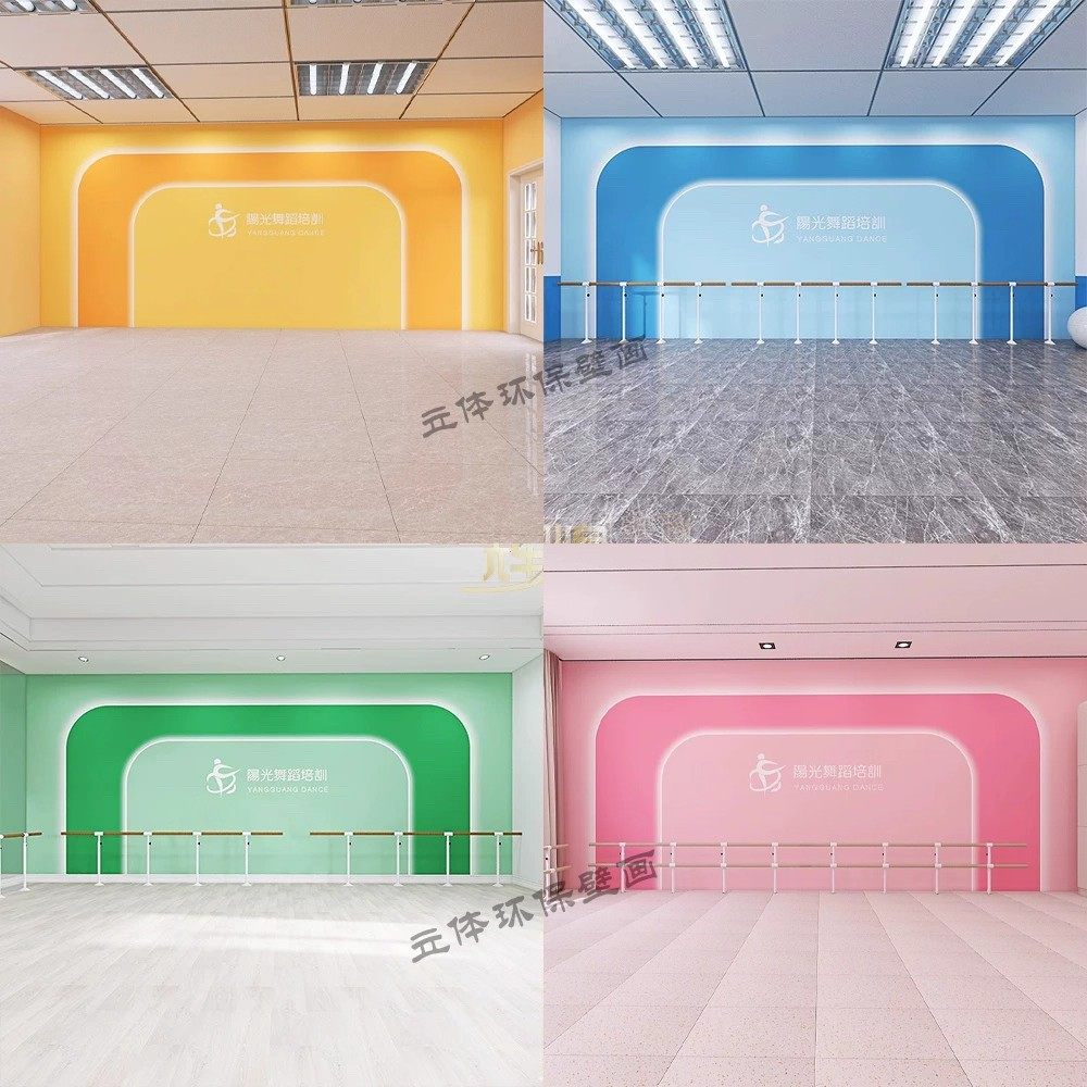 新款仿发光教室墙纸芭蕾舞艺术中心学校舞蹈室壁布瑜伽背景墙壁纸,家装主材,定制壁画,淘宝优惠券,粉丝福利购,淘宝优惠卷