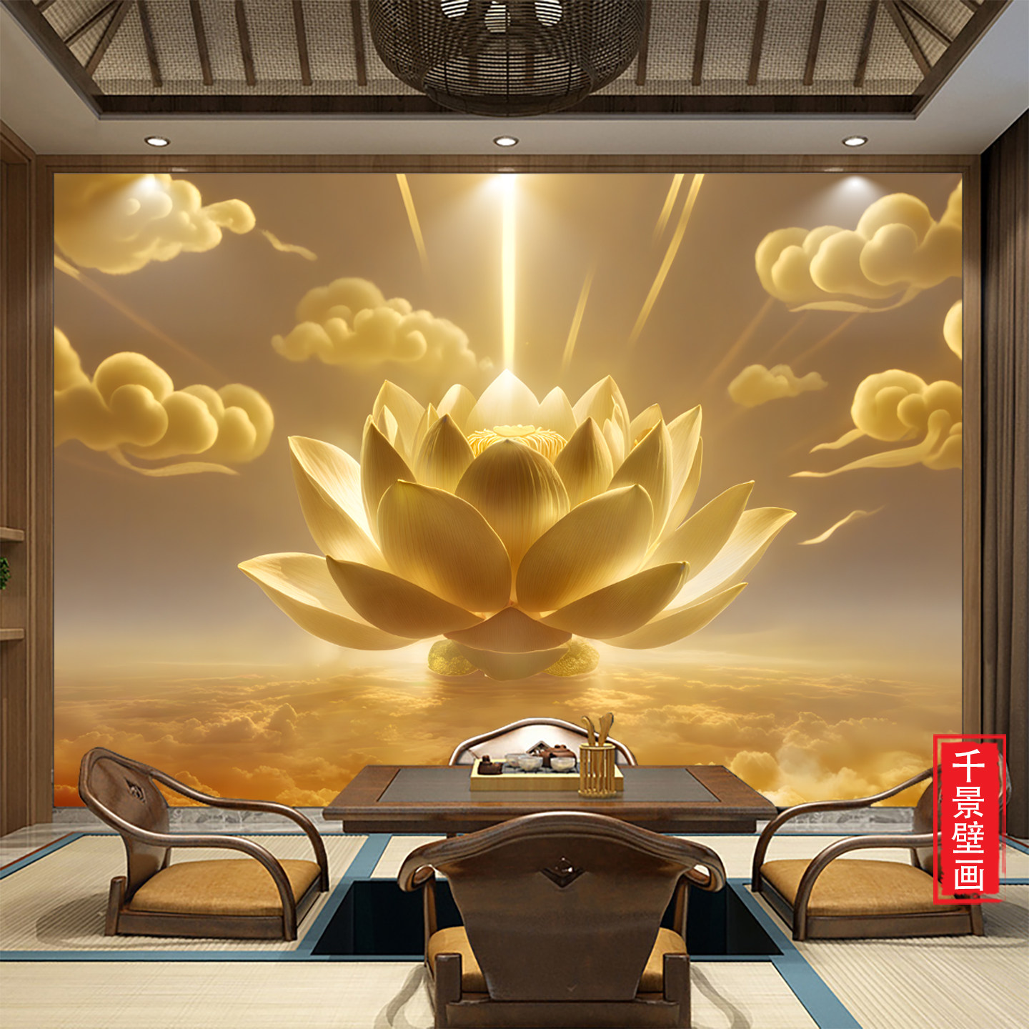 全屋定制3d金莲花荷花墙纸布佛字背景禅意壁画禅房寺庙佛堂家壁纸