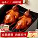 杨博士烤鸽子粤式 脆皮烤乳鸽 秘制卤鸽加热即食卤水半成品熟食