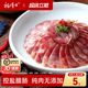 控盐腊肠 杨博士纯肉香肠正宗腊味年货三七肥瘦比煲仔饭食材