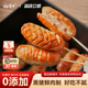 杨博士黑猪肉烤肠儿童无添加德式 香肠 肉肠早餐半成品空气炸锅台式