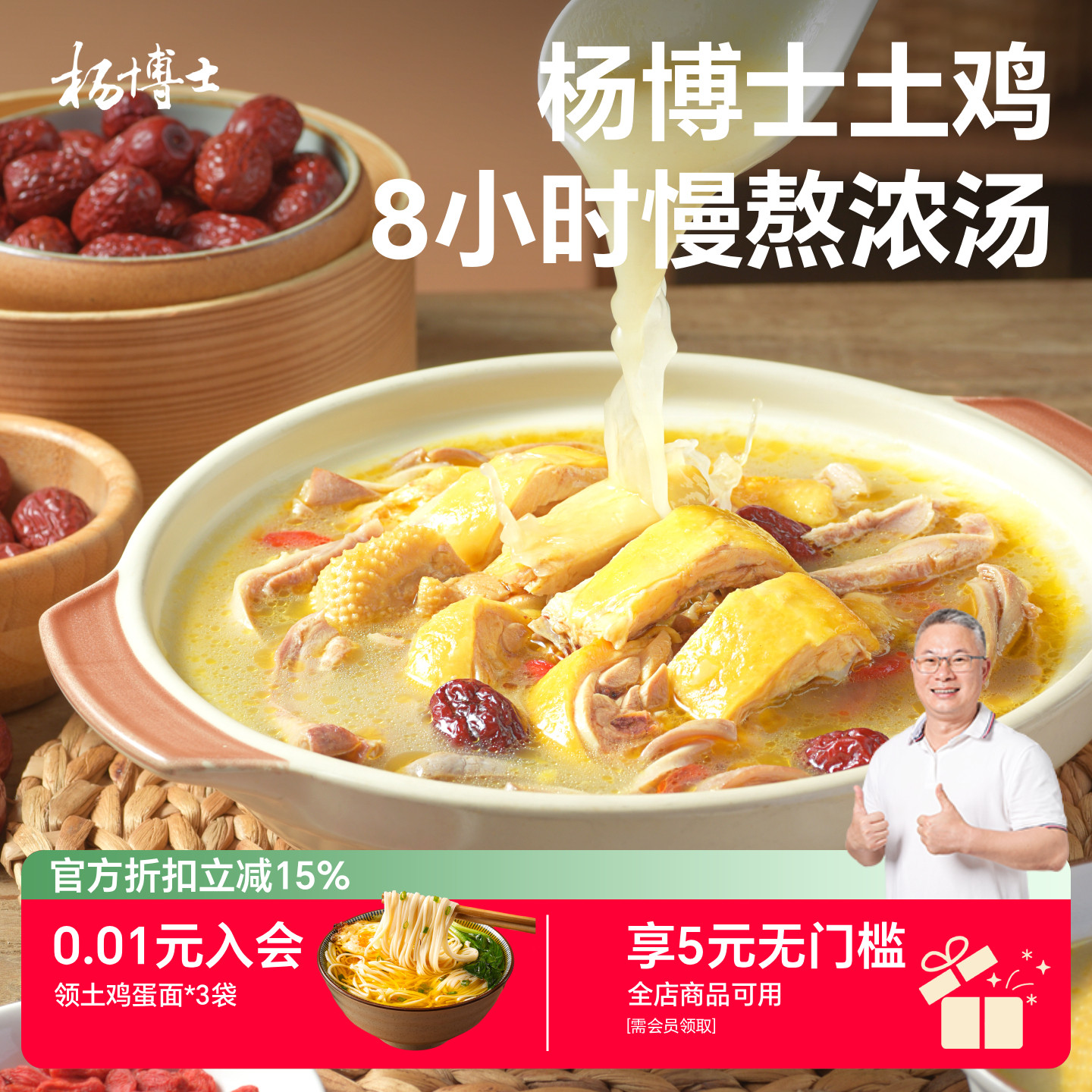 【顺丰包邮】正宗广式胡椒猪肚鸡