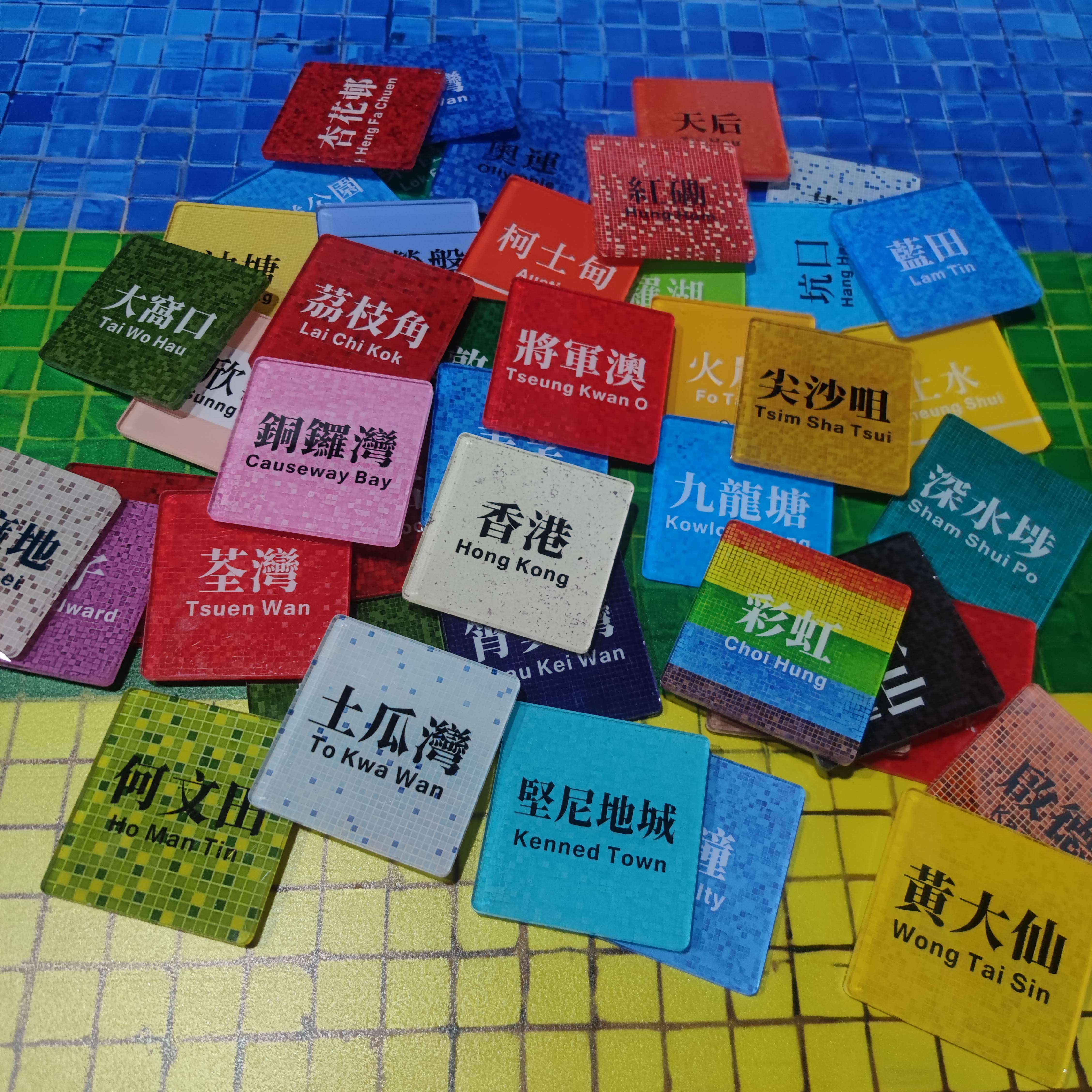 香港冰箱贴叮叮车地铁轻轨马赛克瓷砖地标旺角中环铜锣湾佐敦彩虹