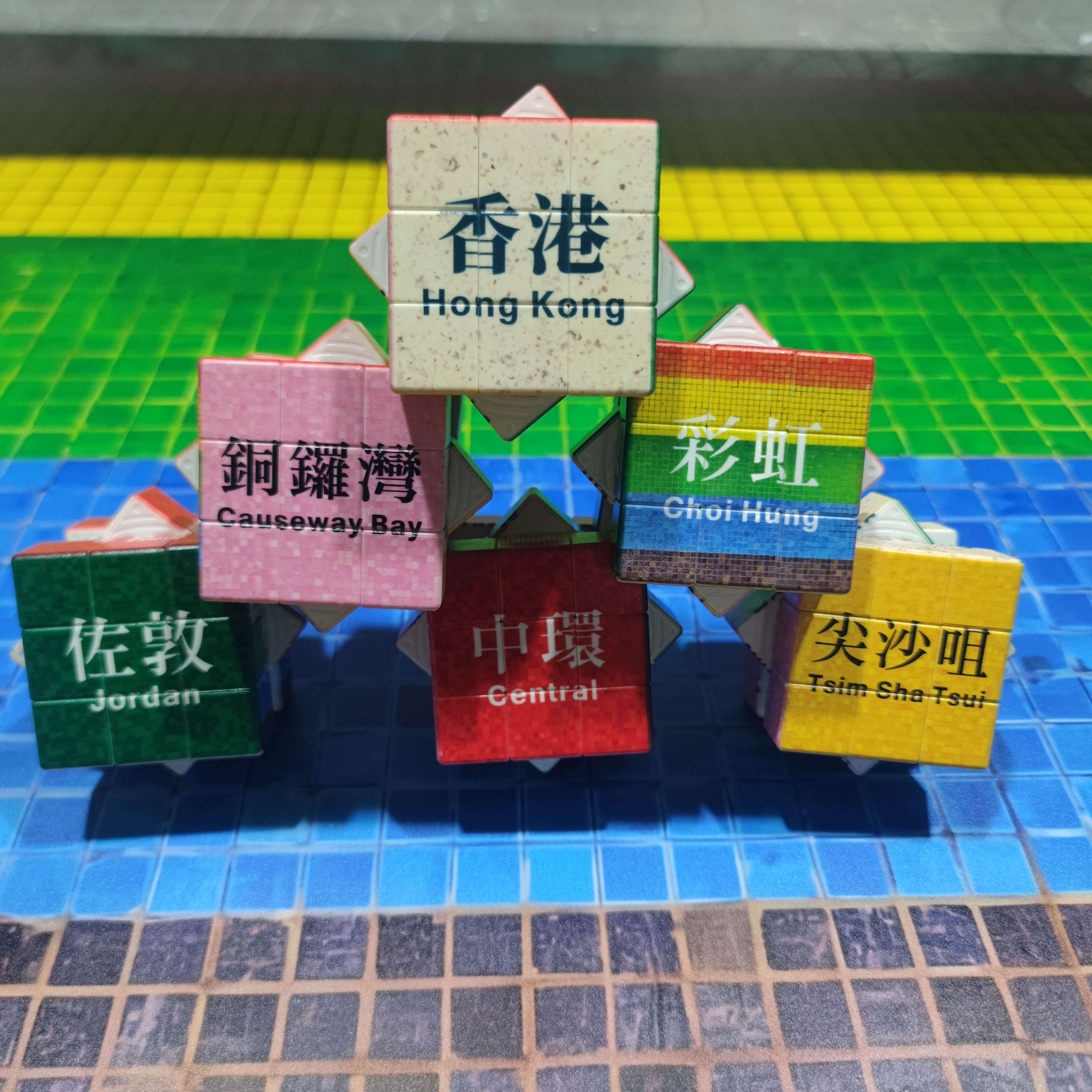香港城市车站地标扭计骰魔方人文景点CityWalk文创旅游纪念品礼物