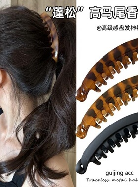 秋冬季百搭 精致气质简约香蕉夹马尾发夹竖夹防滑大号头饰发夹女