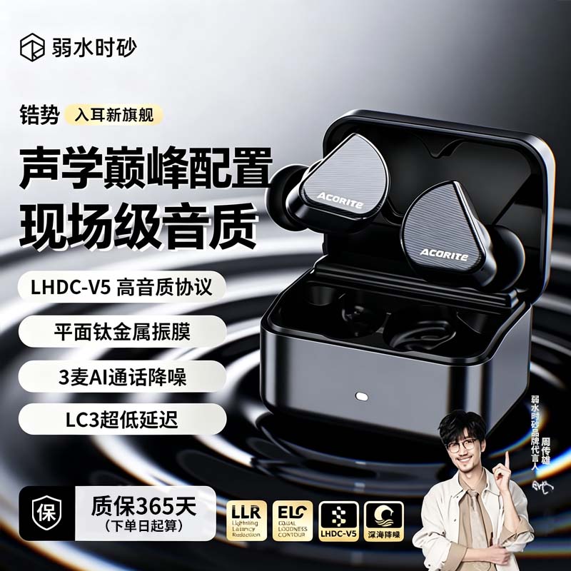 弱水时砂久戴不痛运动跑步耳机