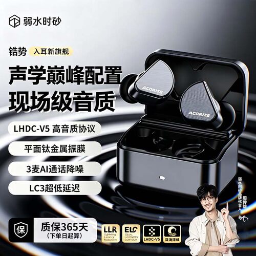 弱水时砂久戴不痛运动跑步耳机