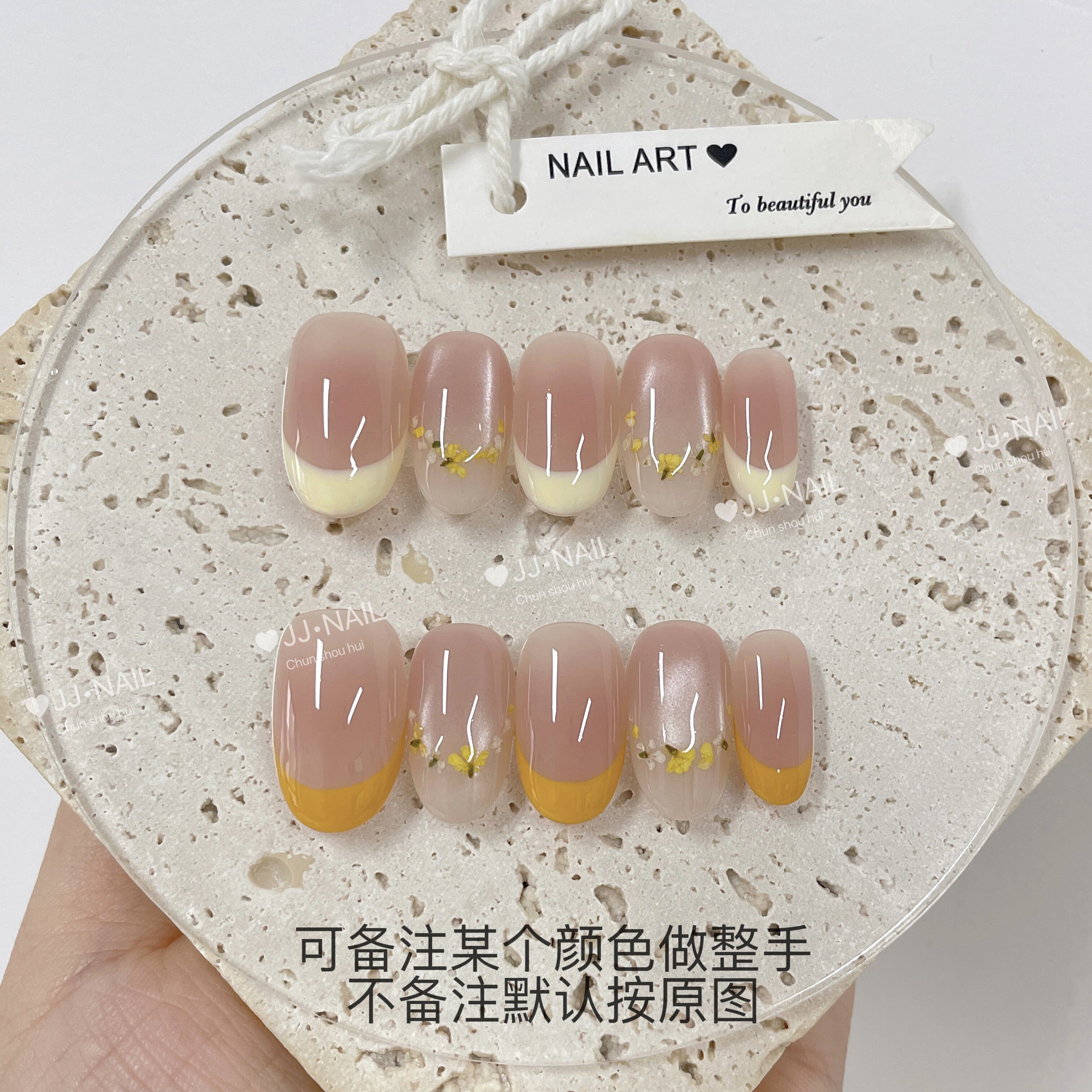 【柠花露】穿戴甲手工花朵装饰裸色渐变穿戴甲短款美甲贴片