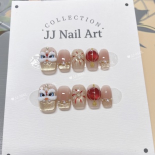 【张灯结彩】新年舞狮红色穿戴甲纯手工定制节日美甲可重复佩戴