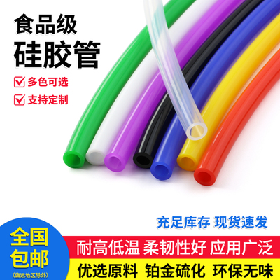 食品级硅胶管无异味虹吸管