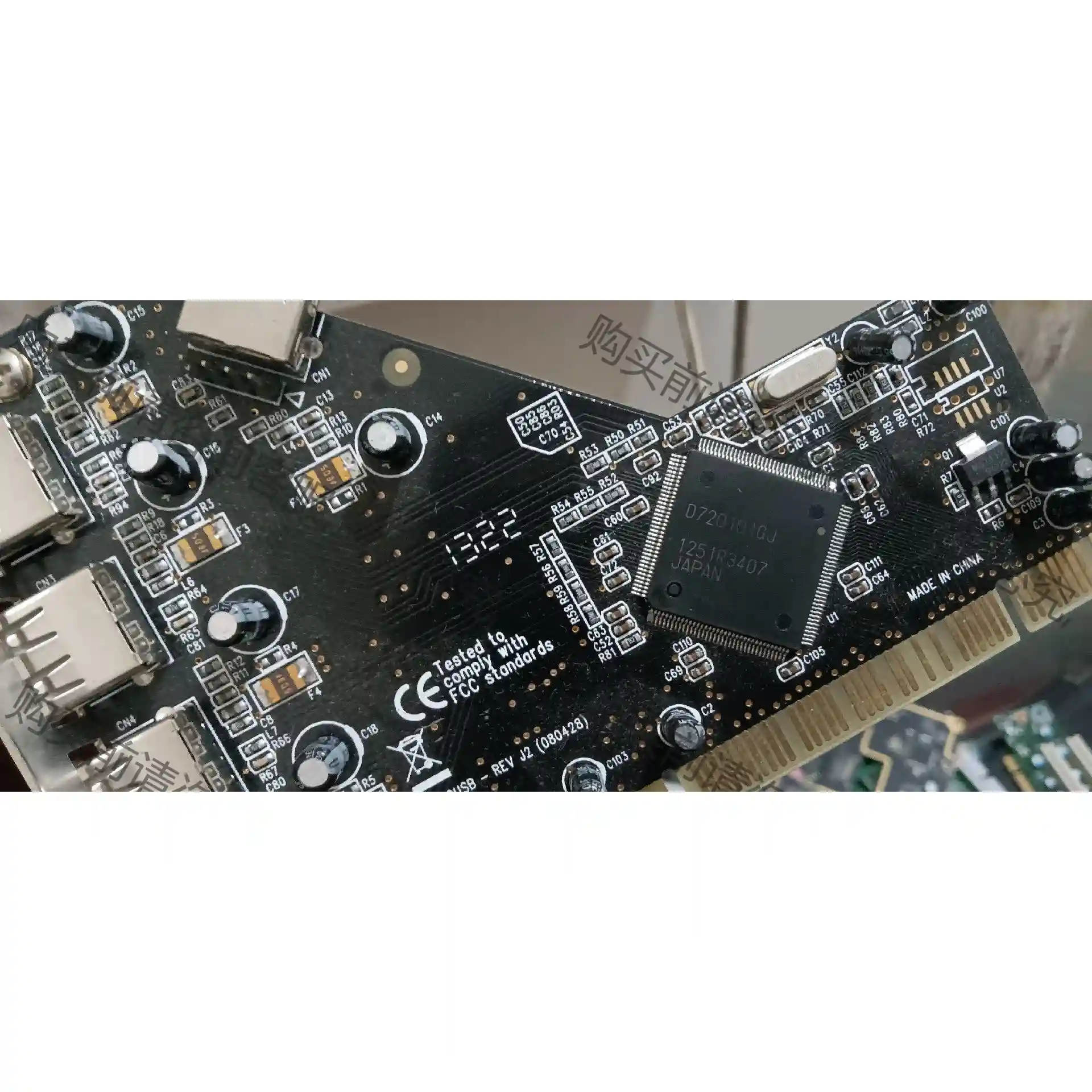 西霸FG-U2N101-4E1i／西霸PCi转四口USB卡／ 先议价 拆机货包好