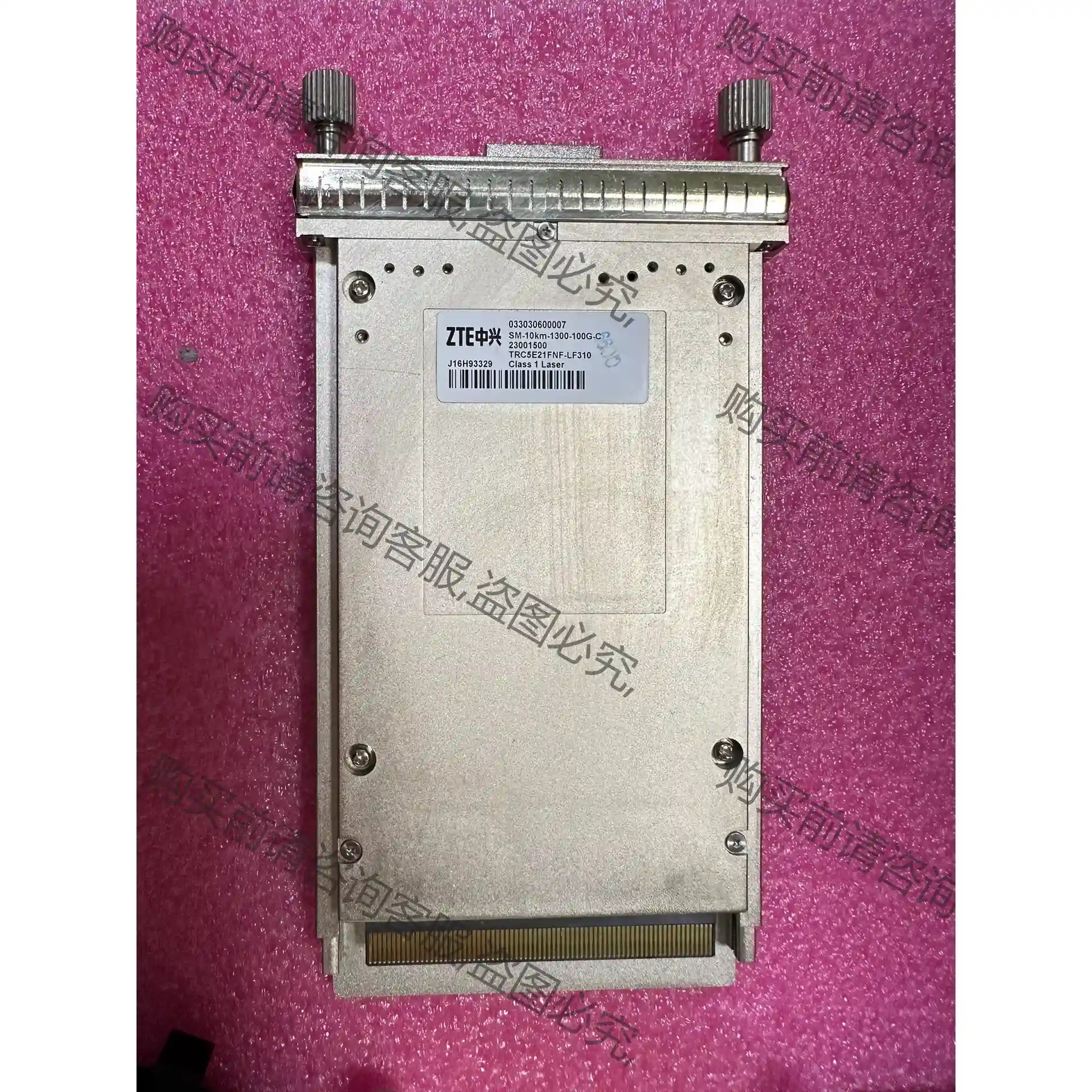 中兴 TRC5E21FNF-LF310 100G 10km 先议价 拆机货包好