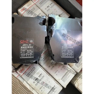 先議價 長城接觸器式 續(xù)電器JZC1 拆機貨包好