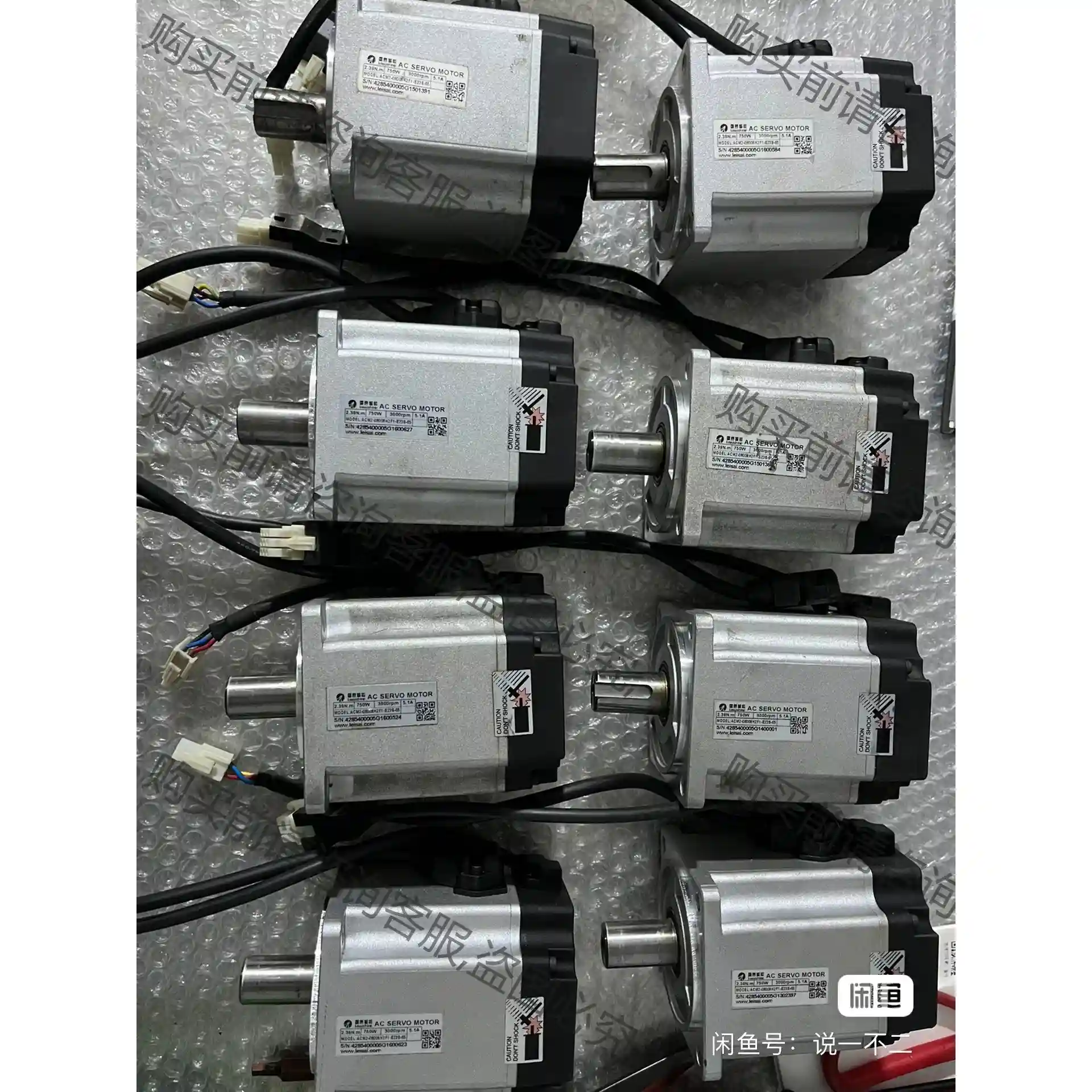 雷塞电机ACM2-08008H2F1-E23S-65 先议价 拆机货包好