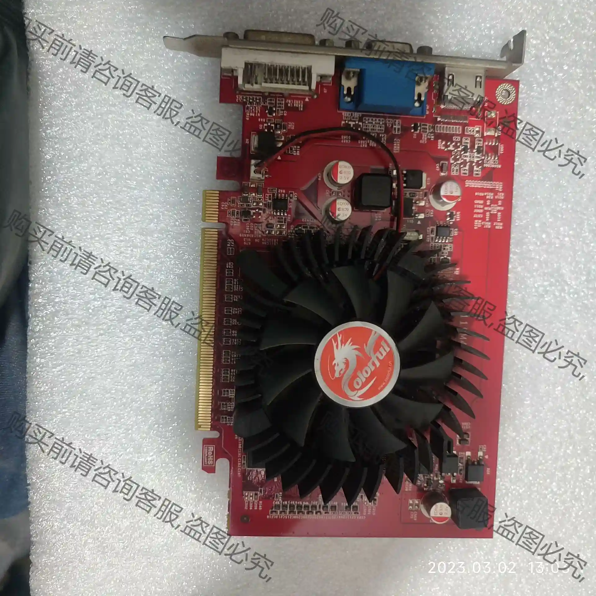 七彩虹520 灵战鲨 TC512M，正带用 先议价 拆机货包好