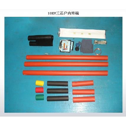 10kv高压热缩电缆终端头 三芯单芯交联绝缘户内户外25-400平方