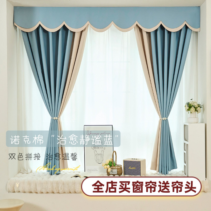 定制2024新款诺克棉窗帘遮图片