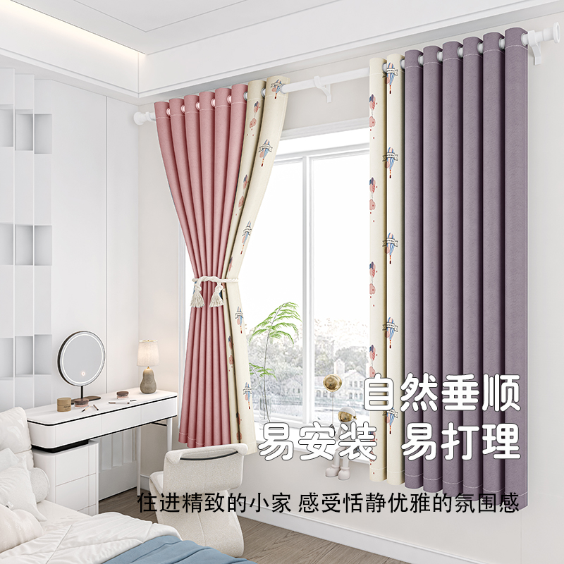 免打孔伸缩杆易安装罗马卧