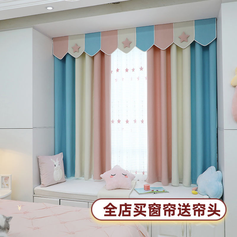 儿童窗帘男孩帘头女孩窗幔飘窗图片