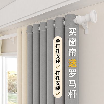 免打孔伸缩杆易安装全套窗