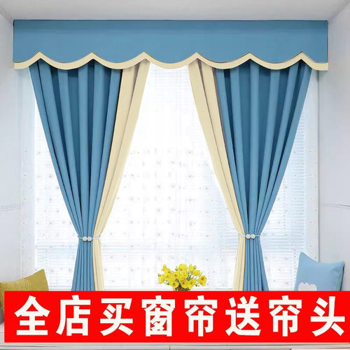 免打孔伸缩杆易安装窗帘幔