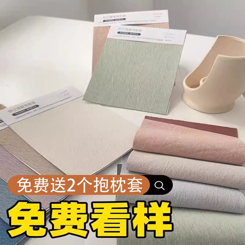 窗帘纱面料小样布法式江南图片