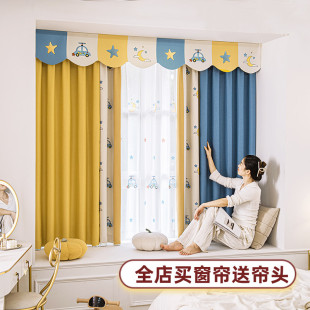柯桥卡通遮光公主风儿童房窗帘女孩卧室飘窗女生房间定制窗幔帘头