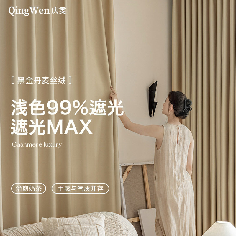 2026年新款棉麻风窗帘北欧简约现代客厅卧室轻奢全遮光布隔热防晒