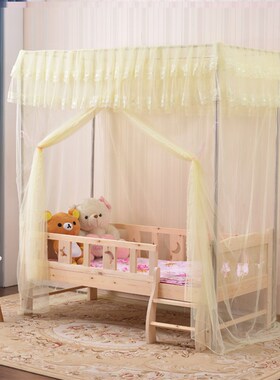 定做儿童蚊帐婴儿宝宝拼接床男女孩蓝色粉色88xL168 90x19加宽支