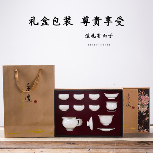 羊脂白瓷功夫茶具茶壶盖碗茶杯套装C整套过滤公道杯家用办公室礼