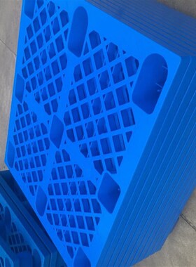 1210网格九脚塑料托盘仓库防潮板E地台板叉车仓储周转栈板托板地