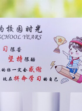 校园旅程时光儿童成长记录相框摆台证件照宝宝P上学一二寸相册纪