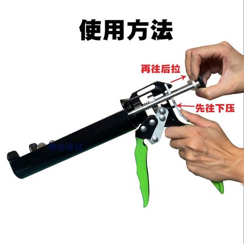 双管手动助力省力金属钢胶u枪瓷砖地砖勾填美缝剂施工工具套装专