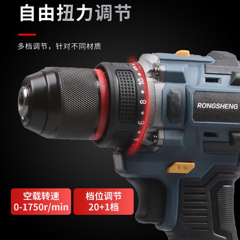 无刷锂电钻多f功能充电式手钻电动螺丝刀金属夹头电转起子机电批,五金/工具,电钻,淘宝优惠券,粉丝福利购,淘宝优惠卷
