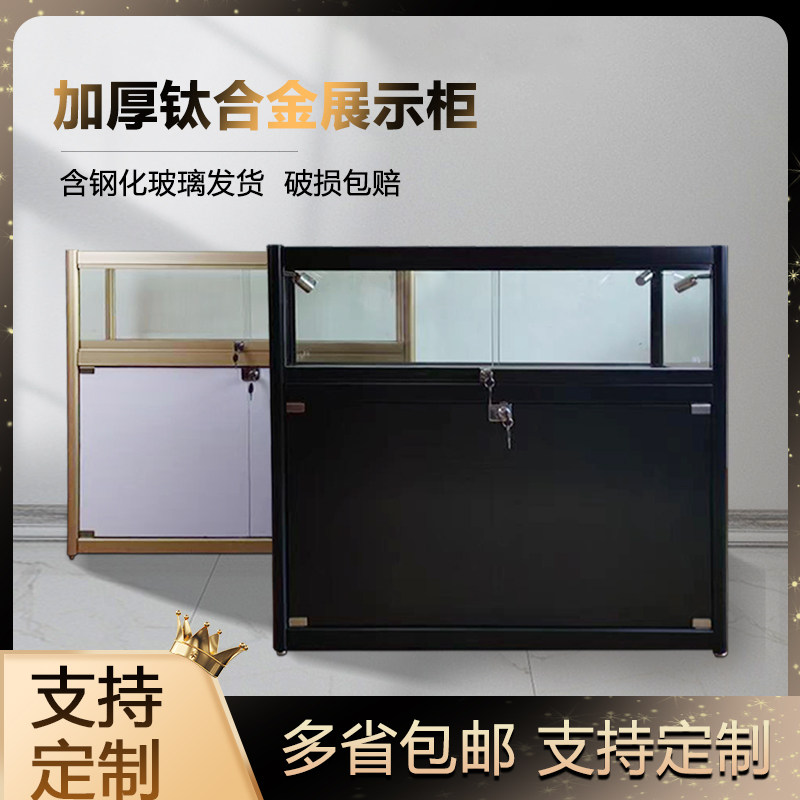 饰品首饰珠宝玻璃柜n柜台商用手机眼镜博物馆陈列柜陶瓷文化馆展