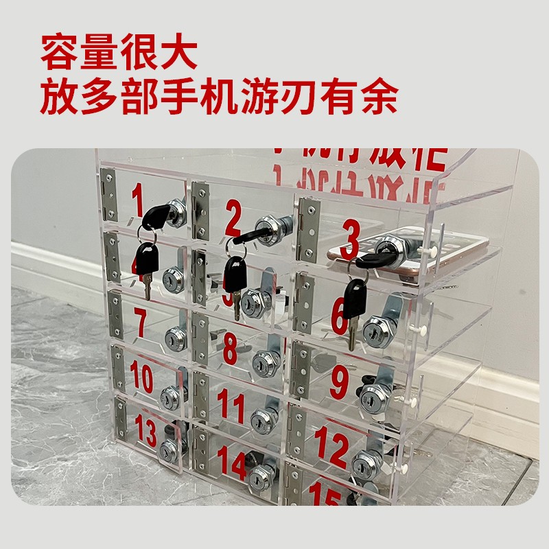手机收纳盒子h透明亚克力手机保管箱储物员工厂车间手机存放柜带