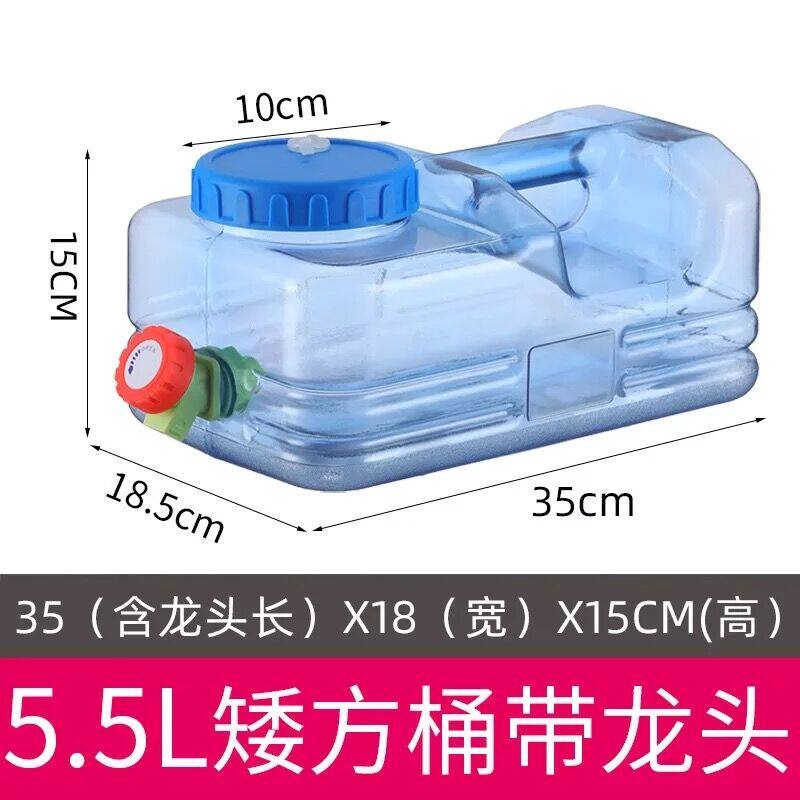 5L升扁方d形矮桶 户外自驾游储水桶 功夫茶具储水桶纯净水桶饮水