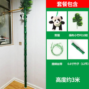 管道装饰包下水管装饰暖气空调z仿真竹子节绿植物假花藤条阳台树