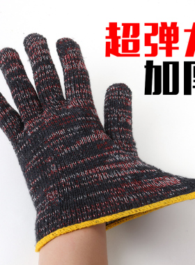 手套耐磨 劳保手套60r0双纯棉纱模具干活工地作机械机修加厚线手