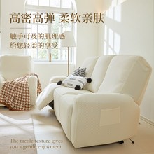 冰丝芝华士芝华仕k头等舱太空舱专用沙发套罩夏天夏季单人三人位
