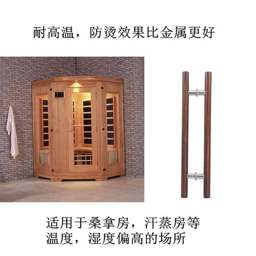 中式实木大门拉手玻璃门把x手有框门原木酒店面玻璃门拉手实木