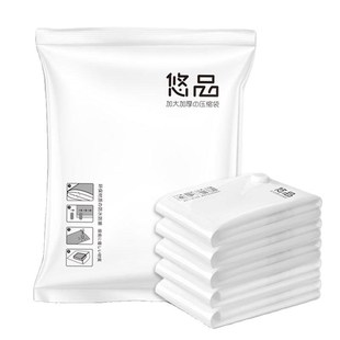 加厚真空压缩k收纳袋棉被压缩袋家用电泵抽气袋子