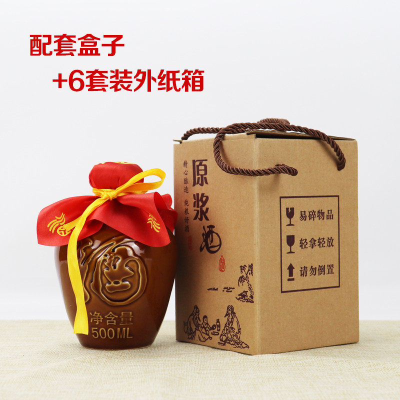 陶瓷空酒瓶土陶小j酒坛子密封1斤酒壶2二斤酒罐包邮3斤1家用5斤0