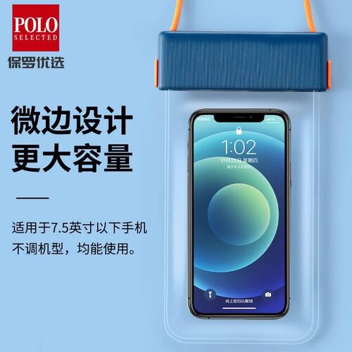 手机防水袋可触屏游泳专用漂流潜水装备挂绳挂脖可拍X照透明保护