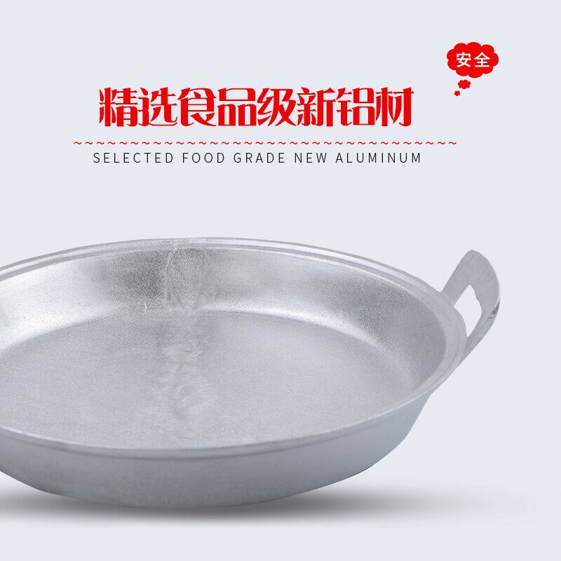 铝平底锅老式加厚吕锅q水煎包铝锅饼铛家用纯手工铸铝烙饼煎锅商