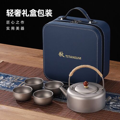 户外泡茶功d夫茶具全套纯钛礼盒套装野营便捷烧水壶茶壶茶杯一整