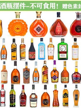 酒柜装饰品d摆件创意欧式家居客厅酒吧新房样板房仿真酒瓶摆设摆