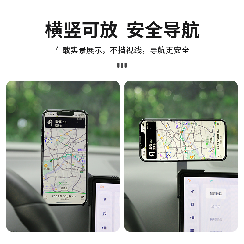 理想L7/L8h/专用汽车载手机支架悬浮屏改装饰配件车内导航架用品