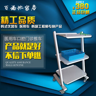 器械三层美容院会所牙科口腔车仪器车G小推车处置架子台车美容工