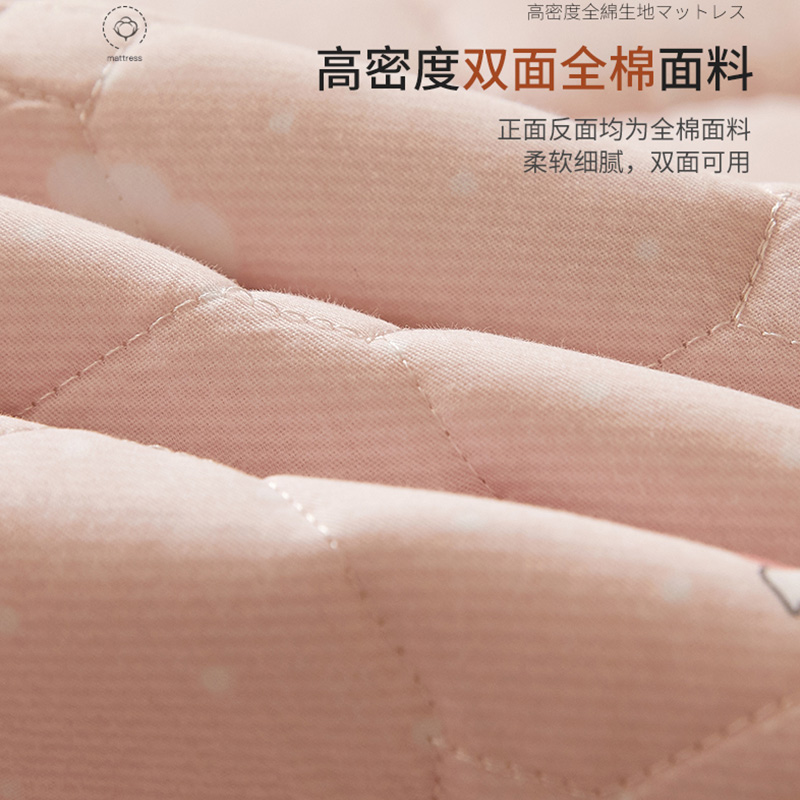 双面纯棉床垫垫褥学生宿舍单人A铺垫褥子家用榻榻米软垫被铺底冬